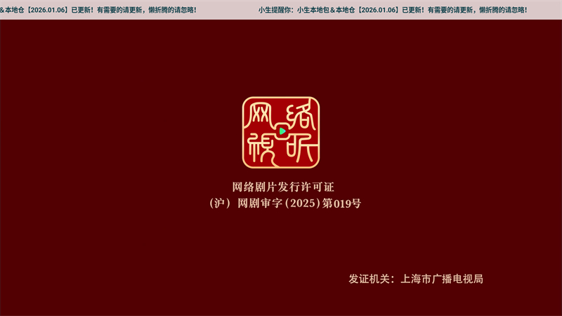 酷洛米影视TV版 第1张图片