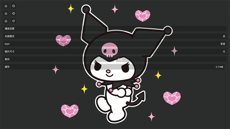 酷洛米影视TV版 第3张图片