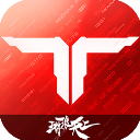 逆战手游正式版下载