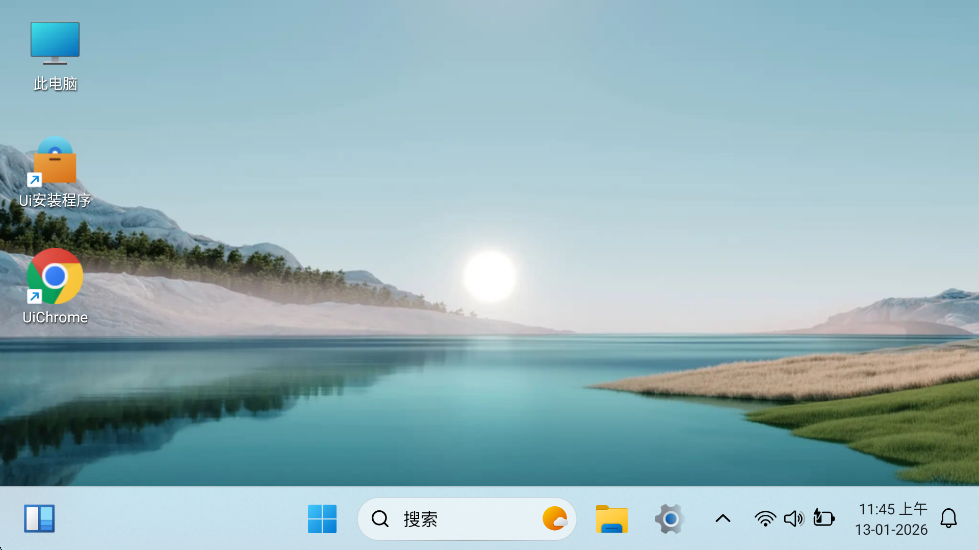 HyperDroid安卓版下载 第3张图片