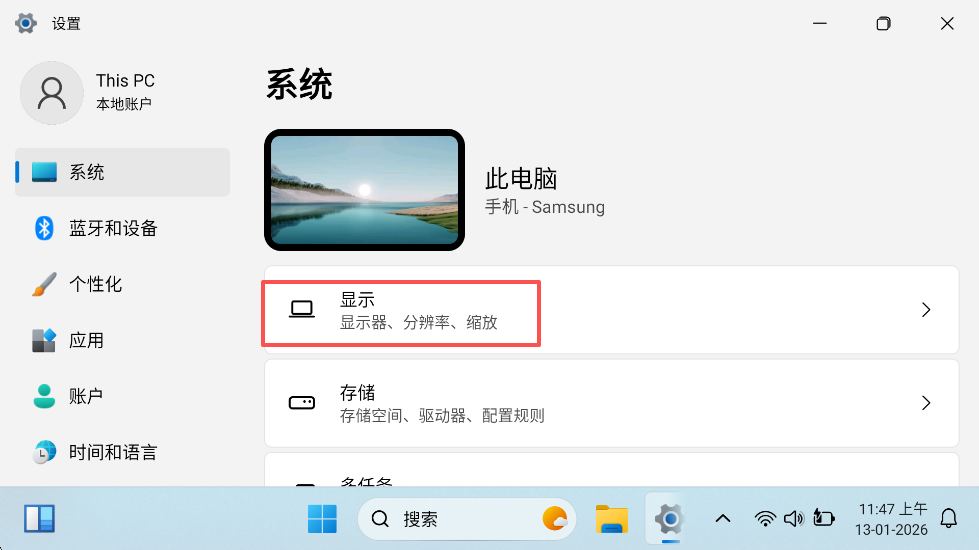 HyperDroid安卓版下载 第2张图片