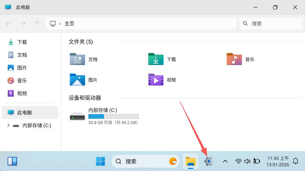 HyperDroid安卓版下载 第1张图片