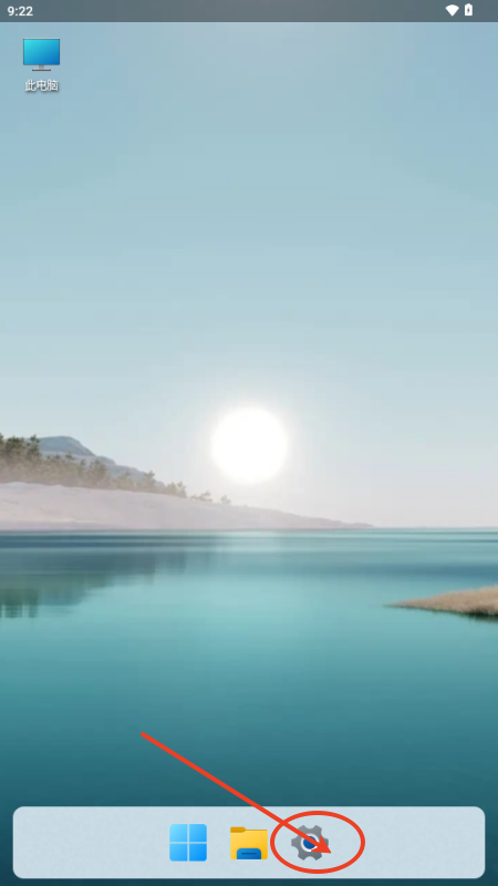 怎么设置鼠标截图4