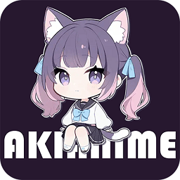 AkiAnime动漫无广告版下载 v2.3.1 安卓版