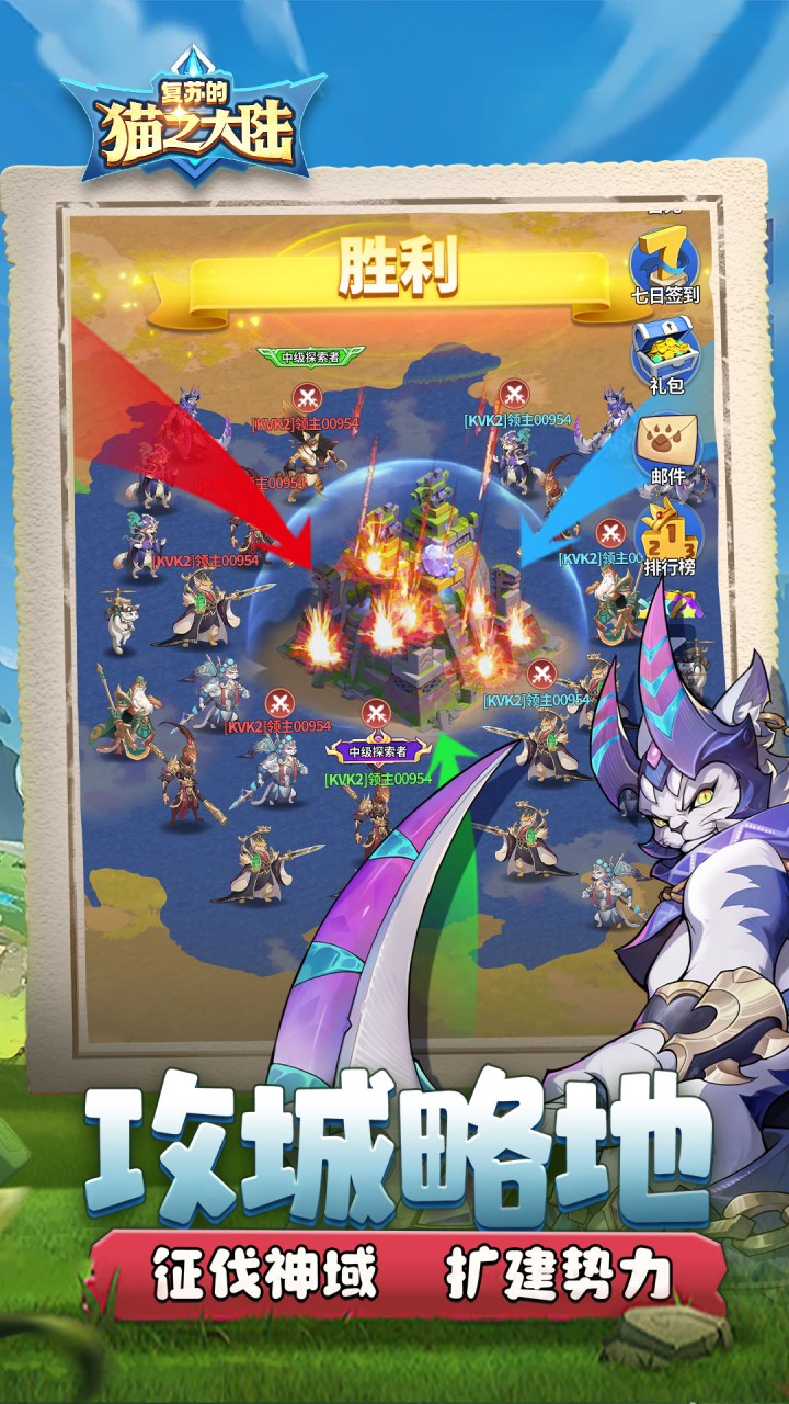 复苏的猫之大陆0.1折版 第4张图片