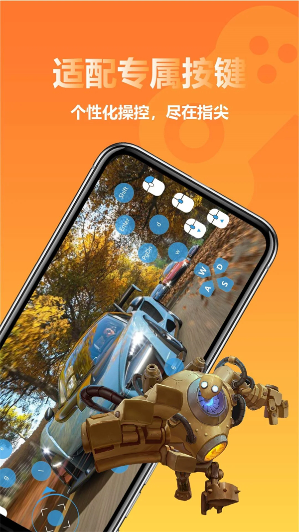 云点击云电脑破解版免费时长 第2张图片