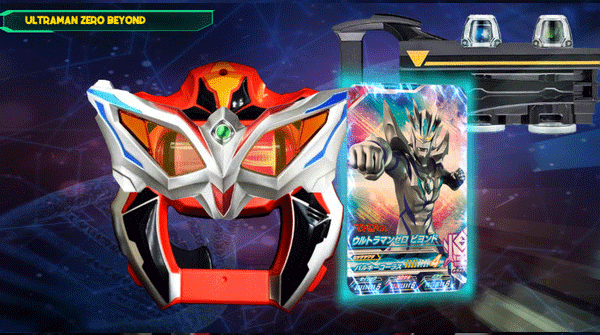 捷德奥特曼变身器模拟器官方正版 第1张图片