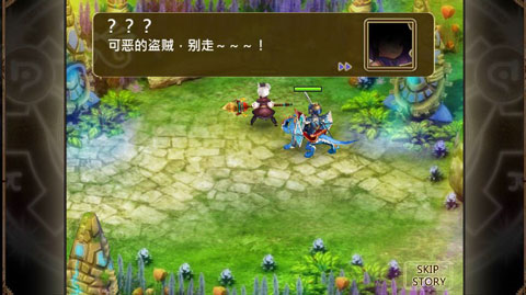 魔导英雄传最新版本 第5张图片