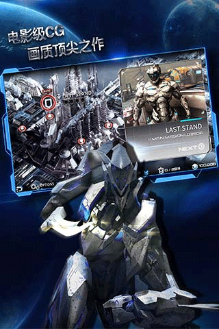 聚爆Implosion手游免费版 第3张图片