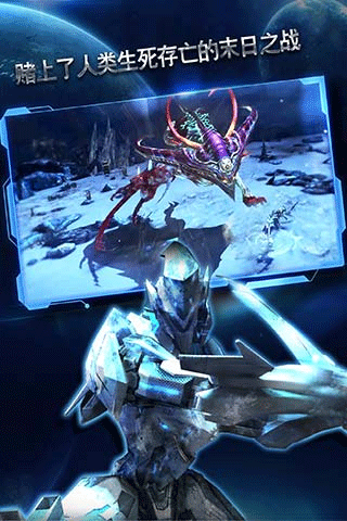 聚爆Implosion手游免费版 第2张图片