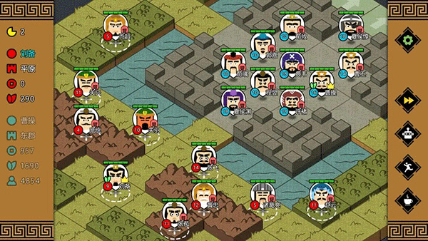 三国时代3免广告版 第2张图片