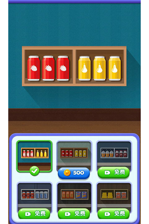 货柜消消消免费下载安装 第3张图片