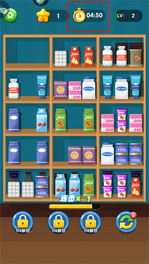 游戏怎么玩截图4