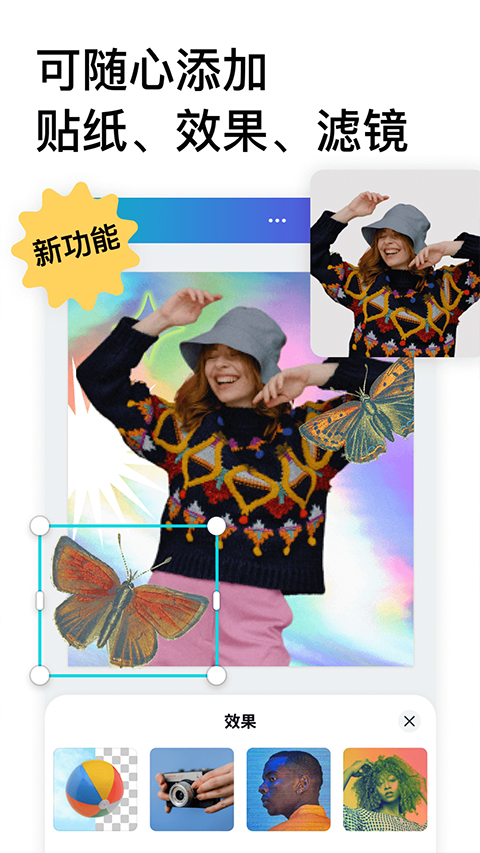 Canva可画官方下载 第3张图片