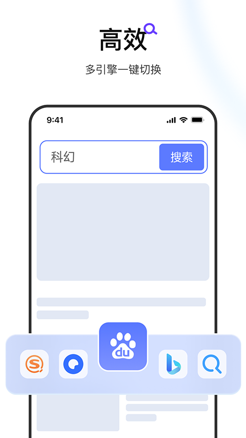 迅雷浏览器app 第2张图片