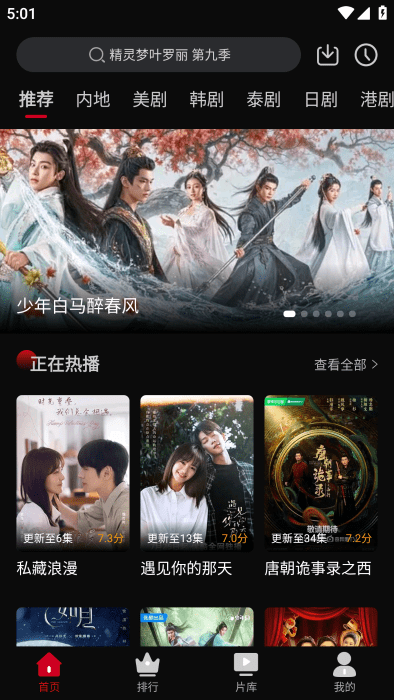 心雨影评最新版本下载 第3张图片