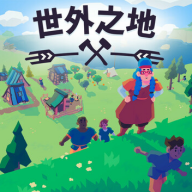 世外之地游戏下载 v1.0 安卓版