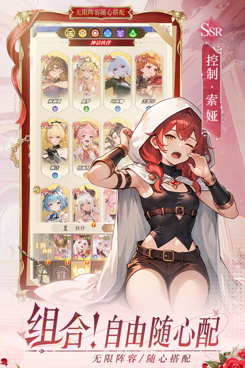 晴空双子折扣版下载 第3张图片