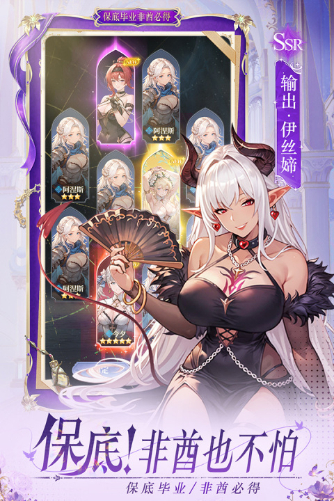 晴空双子折扣版下载 第5张图片