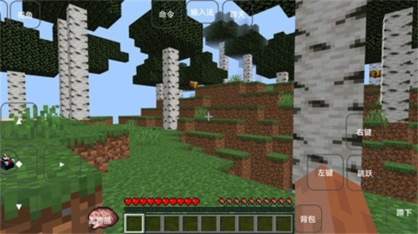 我的世界群峦传说手机版下载 第3张图片