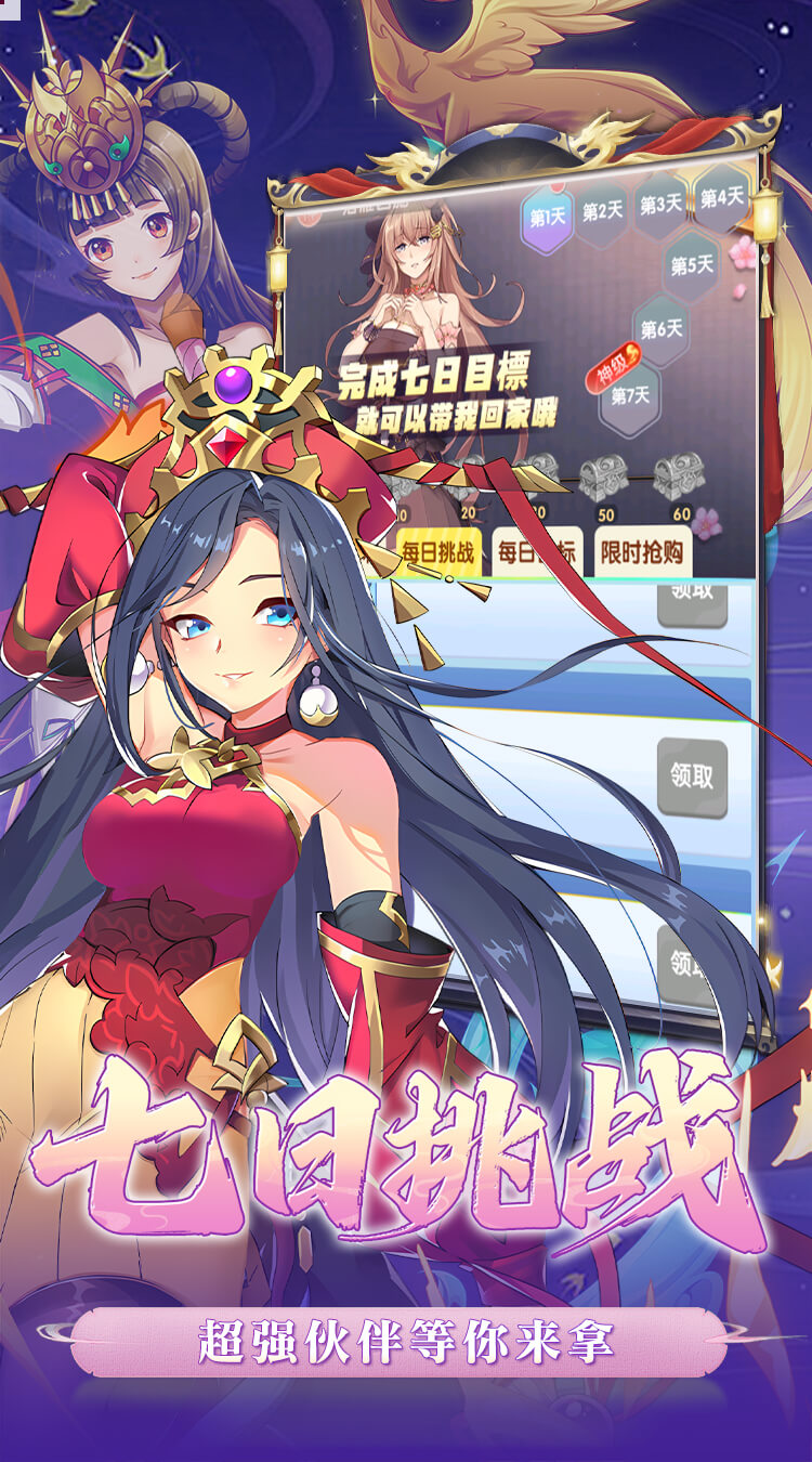 西游记口袋版手游截图2