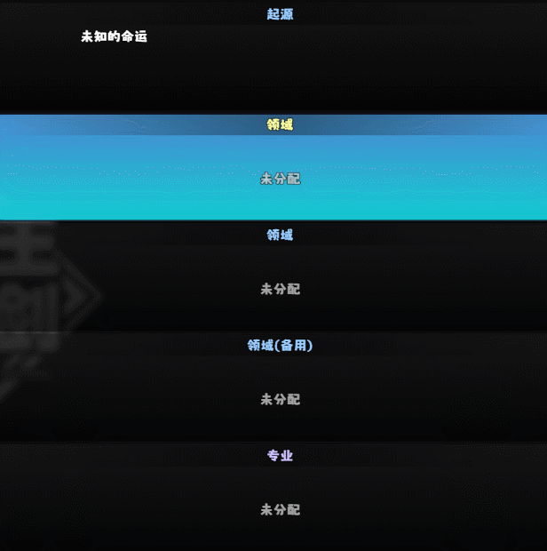 战斗系统玩法介绍4