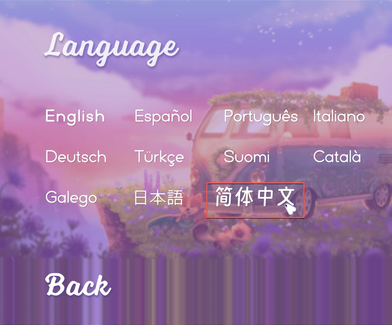 怎么设置中文截图3