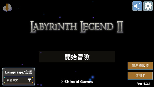 迷宫传说2汉化版下载 第2张图片