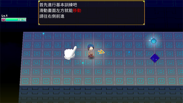 迷宫传说2汉化版下载 第3张图片