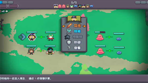 魔釜小女巫游戏手机版下载 第4张图片