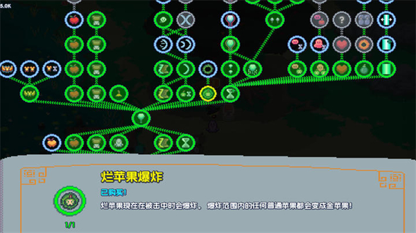 魔釜小女巫游戏手机版下载 第3张图片