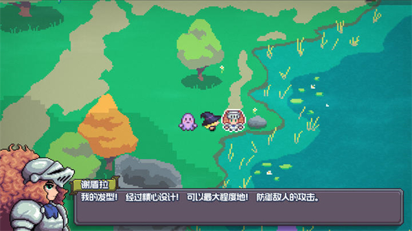 魔釜小女巫游戏手机版下载 第7张图片