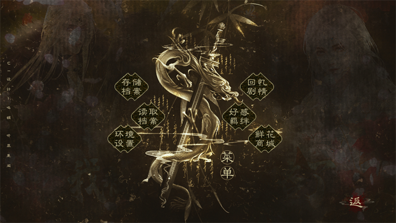 我被河神套路了破解版金手指完结 第4张图片