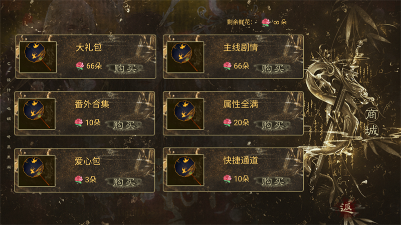 我被河神套路了破解版金手指完结 第3张图片