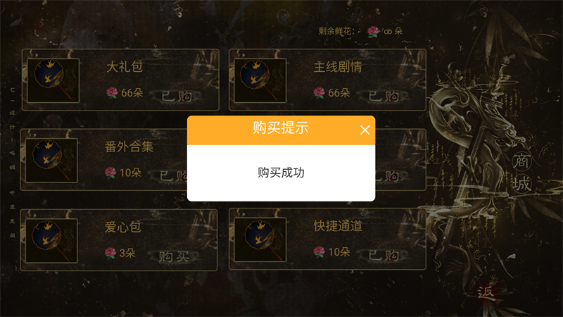 我被河神套路了破解版金手指完结 第2张图片