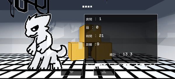 兽化实验室3D手机版免费下载 第5张图片