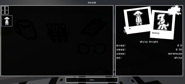 兽化实验室3D手机版免费下载 第1张图片