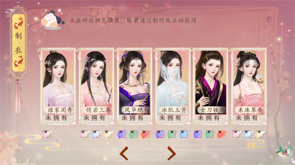 你能活到第几集破解版金手指2026下载 第2张图片