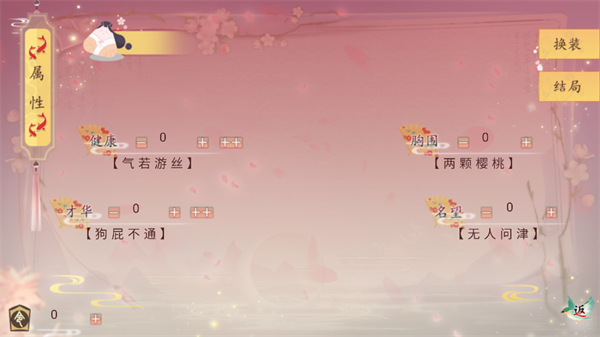 你能活到第几集破解版金手指2026下载 第1张图片