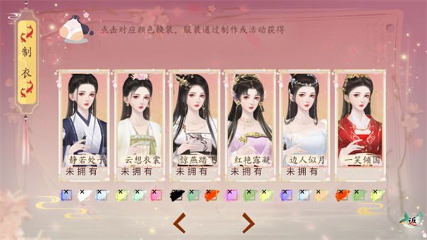 你能活到第几集破解版金手指2026下载 第4张图片