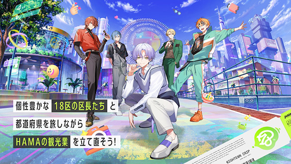 18质问最新版下载 第1张图片