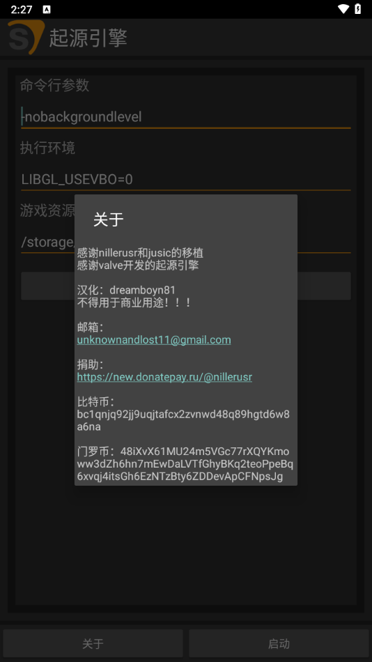 SourceEngine下载手机版 第4张图片
