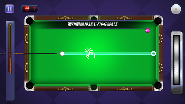 单机台球大师中文破解版下载安装 第1张图片