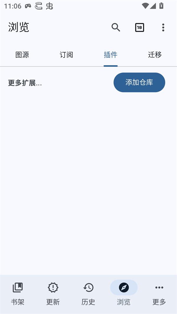 Komikku漫画阅读器手机版 第3张图片