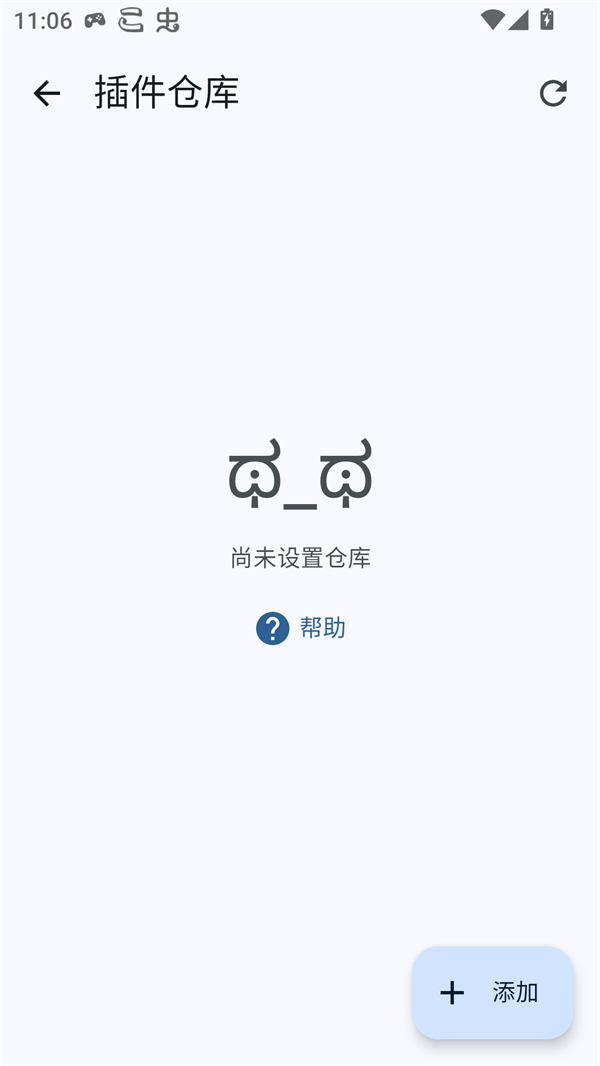 Komikku漫画阅读器手机版 第1张图片