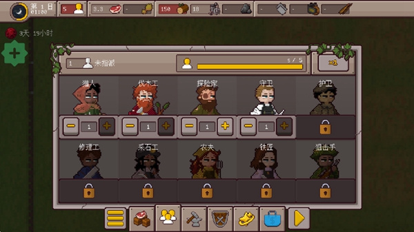 最终前哨内置修改器中文版下载 第2张图片