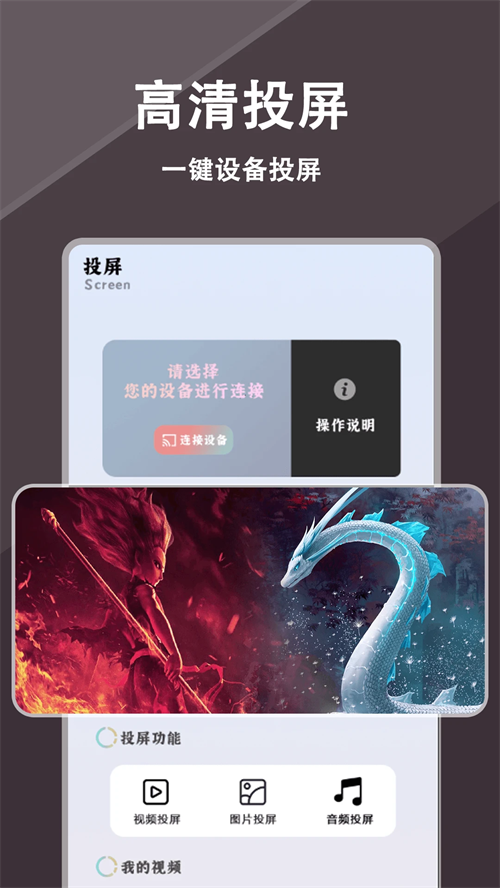 电视家9.0纯净破解版 第4张图片