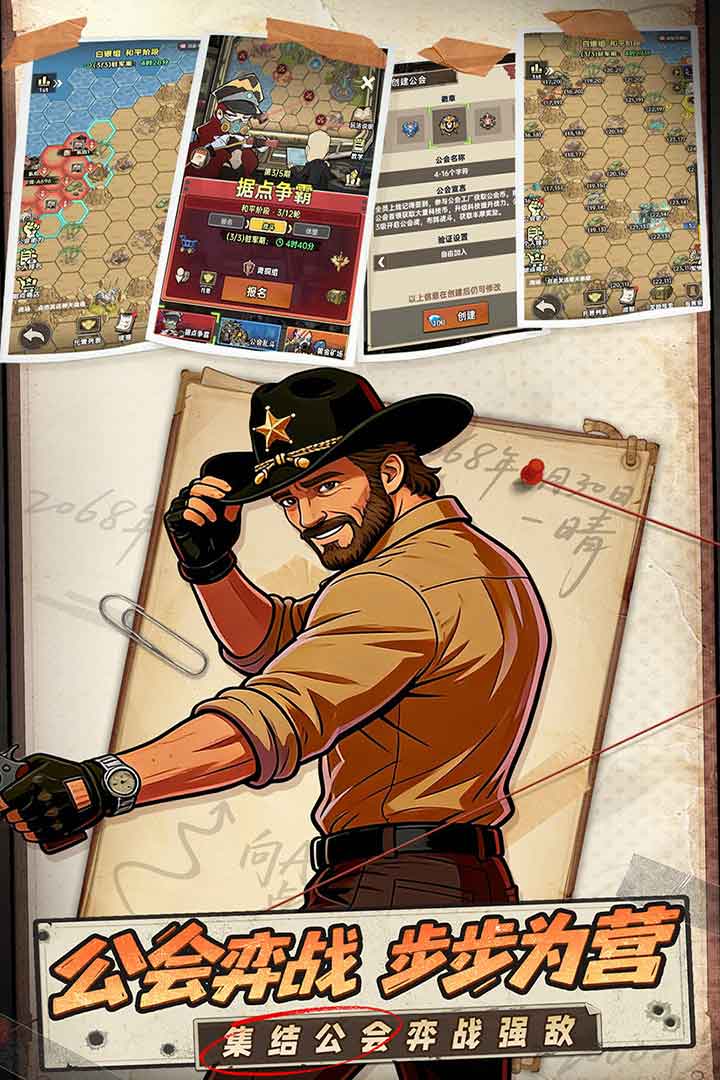 加勒比帝国手游下载 第2张图片