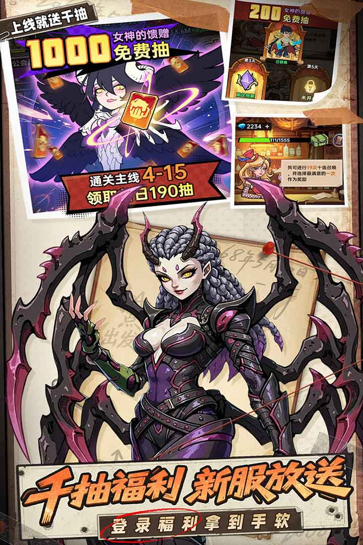 加勒比帝国手游下载 第4张图片