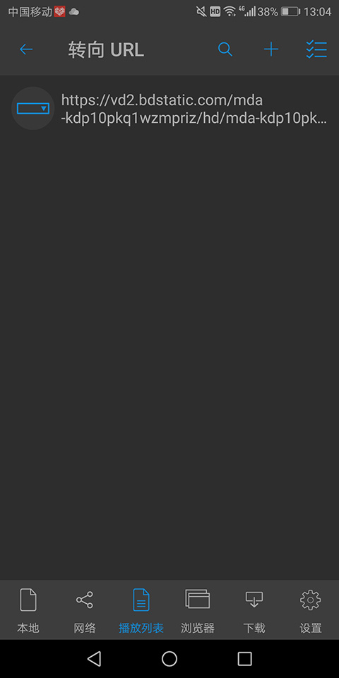 nPlayer电视版 第2张图片